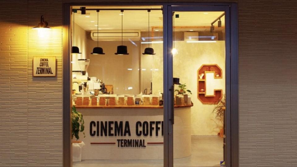 CINEMA COFFEE TERMINAL