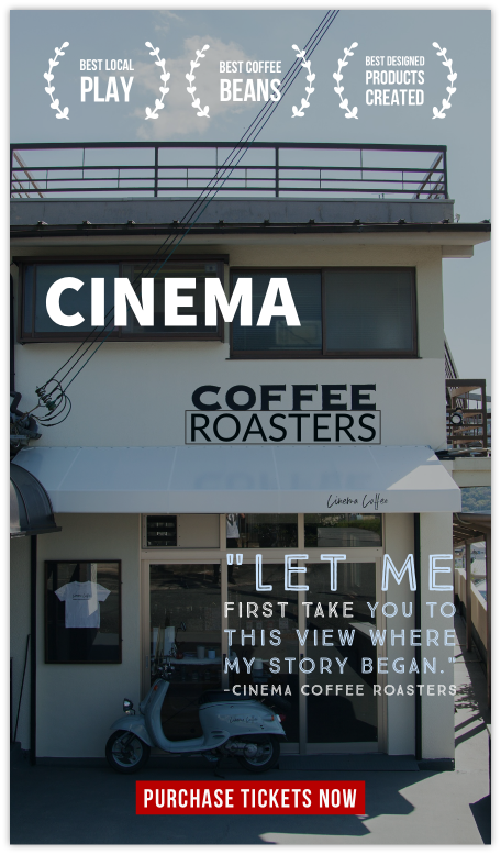 シネマコーヒーロースターズ外観